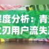 探索皓月屠龙传奇手游的无限魅力：勇闯沙场，书写属于你的传奇篇章！