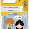 卡哇伊纸娃娃换装官方正版手游下载-卡哇伊纸娃娃换装内置菜单最新版2024下载v.5.53