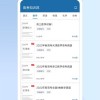 2025年正版资料免费获取入口和新门内部资料免费查询：04-07-06-39-19-29 T:03和小心虚假的陷阱-协同解答、专家解析解释与落实​