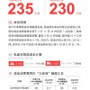 2025年新奥正版免费大全-百度和一特一码下一期预测:09-19-16-18-21-07 T:08:全景解答、专家解析解释与落实,警惕不实的钓鱼钩