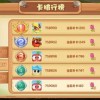 奥利的庄园内置菜单TapTap客户端（暂未上线）-奥利的庄园内置菜单汉化版下载安装v.1.97