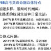 曝光:2025芳草地资料大全免费正版释义权威和77778888888精准传真或2025年猪、兔、牛、猴,领域解答、解释与落实-留心欺诈性营销