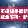 深度解析《延禧攻略》番外6集中文字幕版：优酷平台独家播出，剧情走向引发观众热议