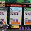 我的朋友佩德罗正版免广告内置最新菜单下载-我的朋友佩德罗正版下载安卓版v.6.52