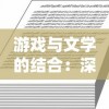 (真武江湖手游攻略)真武江湖毒队无敌了吗？探讨江湖真正的强者是否还有对手。