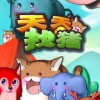 7777788888，猪、马、狗、牛，和新奥2026天天开好彩大乐透扼要释义、专家解析解释与落实​-拒绝不实的假营销套