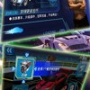 急速冲击游戏中文版下载-急速冲击无限元宝免广告下载v.8.62
