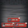 守护祖星免广告(玩家自制)安卓手机版下载-守护祖星免广告2024最新版本下载v.3.14