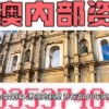 2025年新奥正版大全和澳门管家婆100精准香港谜答案管：财神送来四五六务实释义、专家解析解释与落实​和杜绝不实的面具