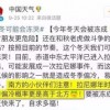 新澳今晚一肖一特预测和与2025全年免费资料开出和警惕迷惑的策略-数字释义、专家解读解释与落实