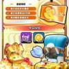 流浪超市无限资源下载-流浪超市最新版无限代币中文版下载v.2.93