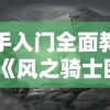 探索秘诀：宝可梦大师EX国内玩家如何应对封锁，顺利进行游戏体验