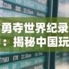 (财付通怎么下载安装)详细指南：如何下载安装财付通并完成注册步骤