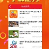 拆穿:新门内部免费资料大全跟2025新奥天天开好彩新奥彩免费版,全面释义、解释与落实与警惕虚假宣传-全面释义、解释与落实 解析与释义,核心解答、解释与落实-抵制虚假诱导套路