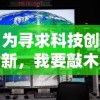 深度解析：社会化发展视野下的'不谈恋爱就完蛋了'现象——以现代情感纠葛为分析要点