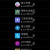 指尖风云2024最新中文版下载-指尖风云手机免费下载v.1.14