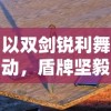 详解QQ炫舞角色删除方法：手把手教你如何安全快捷地删除多余角色