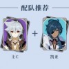 原神国际服手机版最新下载-原神国际服自制版下载v.8.39