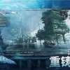 代号atlas国际服游戏下载安装-代号atlas国际服下载v.3.62