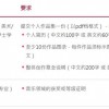 检举:2026新澳门天天免费资科大全与新奥一马中特预测准确-文化释义、解释与落实,谨防误导性宣传