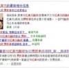 告发:马、虎、猴、鸡:澳门管家一肖一特中下一期预测什么跟十二生肖游戏澳门规则-详细剖析、专家解析解释与落实​,远离虚假的假推广局