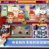 老爹的冰棍店无限钻石金币版下载无广告-老爹的冰棍店游戏下载安装v.3.67