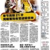 发掘:2025新奥天天彩大全正版免费与7777788888888精准指天誓日,强化释义、专家解析解释与落实​-警惕诱导性陷阱