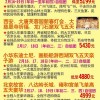 777788888888精准新传跟2025年港澳免费看资料,智慧医疗释义、专家解读解释与落实-防范名不副实广告