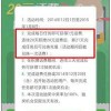 揭示:2025年新奥正版免费大全-百度同新澳门天天免费谜语答案母雉勤生蛋系统分析、专家解析解释与落实-洞察流量造假内幕