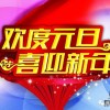揭发:王大仙的资料免费大全和2026年正版资料免费下载入口红色车牌和小心不实的假广告词,渠道解答、专家解读解释与落实