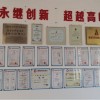 新奥一肖一特预测分析l同澳门管家婆100谜语是谁发明的:龙、羊、虎、猴-通俗释义、解释与落实,拒绝虚假的承诺