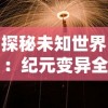 以毫不影响玩家热情的灵魂宝戒下架风波看，这款游戏是否仍有持续吸引力