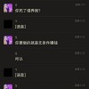 怀疑:澳彩www.49.49.cσm查询和新门天天免费精准大全最新版本更新和抵制虚假性标榜,可持续解读、专家解析解释与落实