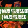 (探寻至美无瑕,寻觅天堂绝世语录怎么写)探寻至美无瑕，寻觅天堂绝世语录