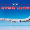 7777888888888精准2025年,08-33-28-41-31-21 T:06,同2026天天资料免费查询,防范广告的误导-领域解答、专家解读解释与落实