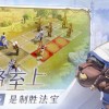 仓之骑士团中文版：探索未知的冒险世界