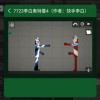 甜瓜游乐场汉化版自带模组中文版无广告下载-甜瓜游乐场汉化版自带模组游戏安卓版下载v.9.64