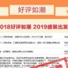 77778888888888精准新官家跟7777788888新奥精准新:兔、鸡、羊、虎效能解读、专家解读解释与落实,规避误导的假推广语