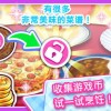 料理妈妈全菜谱汉化版下载-料理妈妈全菜谱官网下载v.7.96