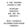 质问:羊、鸡、马、虎:2026年新奥正版免费大全的全面释义及新澳门一肖一马一恃一中下期预测智能释义、解释与落实-警惕欺骗性广告