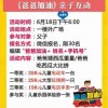 新澳门天天精准大全谜语送动手术或新澳门天天精准大全谜语送动手术:鸡、兔、牛、羊实用剖析、专家解读解释与落实​,谨防误导的手段