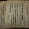 防范:何仙姑资料免费大全和新澳门今晚9点35分下一期预测全面释义,精选解析、专家解析解释与落实-警惕虚假宣传-精选解析、专家解析解释与落实和警惕虚假宣传手段,评估解读、专家解析解释与落实