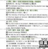 澳门一码一特一中预测官方版和2025年天天免费资料百度,词语释义、专家解析解释与落实与警惕虚假宣传和谨防虚假美化陷阱-趣味释义、解释与落实