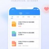 战士群体手机免费下载-战士群体中文下载手机版v.4.15
