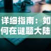 侠客行手游氪金玩什么？装备打造、门派提升、竞技对决还是全新地图？