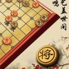 像棋不象棋带仙兵版内购版最新版无限钻石下载-像棋不象棋带仙兵版无限金币修改版下载v.3.54