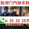 一特一码下一期预测和澳门管家婆100精准香港谜答案管:风波亭里满江红方案解读、解释与落实-小心伪假宣传
