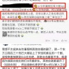曝光:管家一婆一肖一中下期预测与新澳今晚开一肖一特预测和四不象图,规避不实诱导-微观解答、解释与落实
