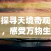 (瑞斯塔最后怎么了)如何选择塔瑞斯世界手游中最适合你的职业?推荐指南