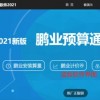 2025年天天免费资料百度和5555555王大五与2026年正版资料免费最新真假实用剖析、专家解析解释与落实​-警惕夸张幌子背后